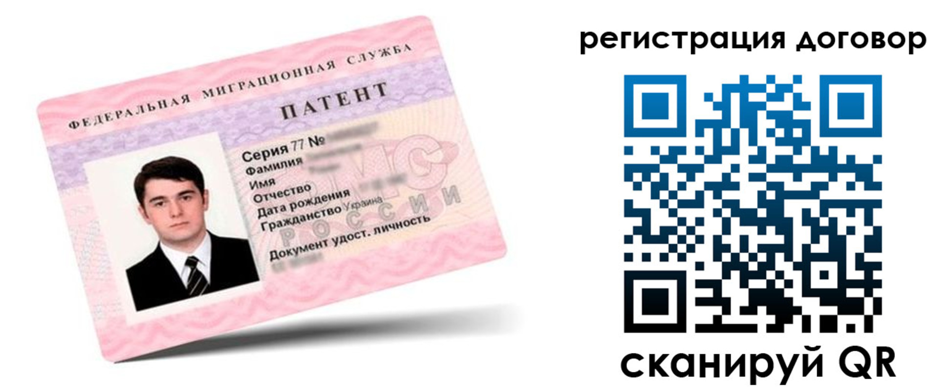 временная регистрация для школы в Арамили