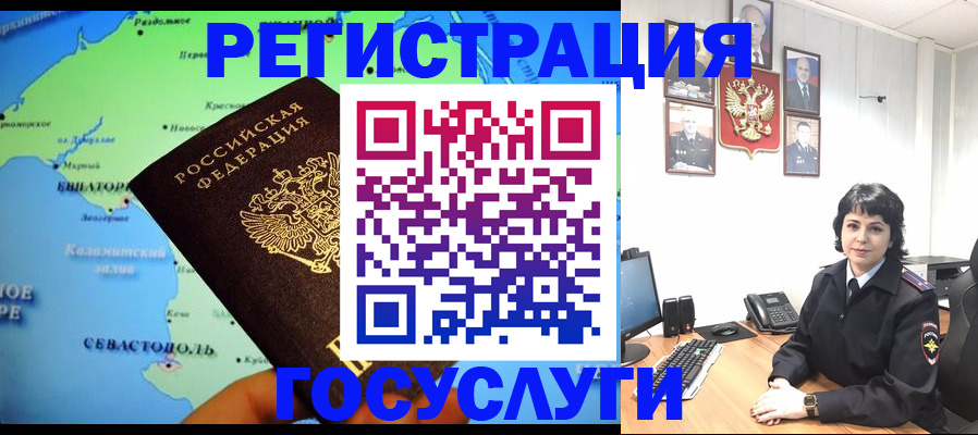прописка поиск в Арамили